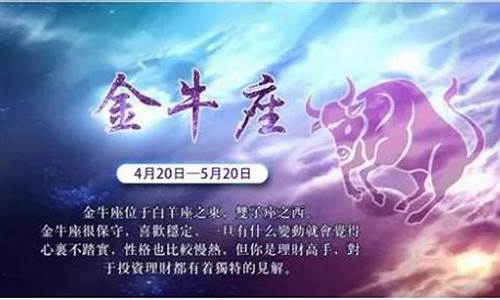 澳门金牛网金牛版论坛资料(澳门-金牛版)