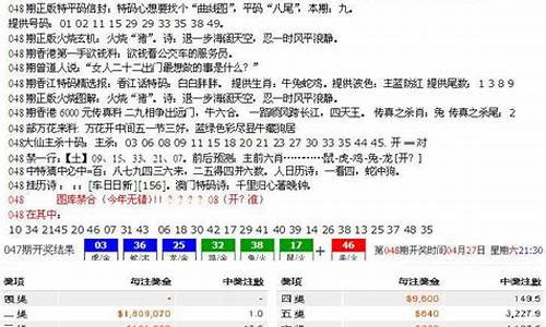 澳彩2023年最精准资料(澳彩2021全年图片)