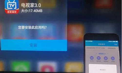 电视家手机版安装方法详解，让电视内容随时随地观看