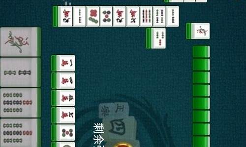 单机电脑版麻将(电脑麻将app)