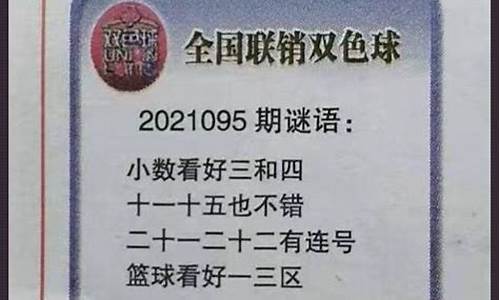 彩网的最新动态与开奖信息