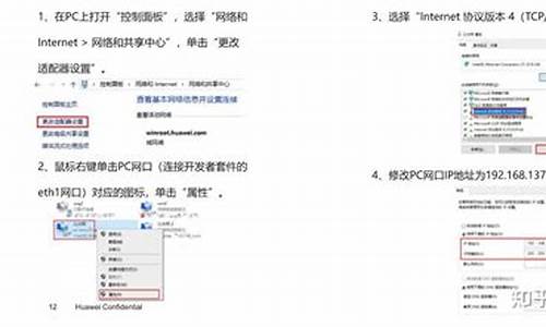 深入了解加拿大PC网预测网站的功能与优势(加拿大pc预测网站2.8)