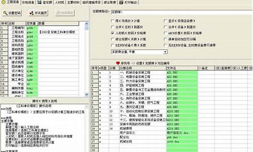 神机妙算软件的优势与应用场景解析(神机妙算软件的优势与应用场景解析)