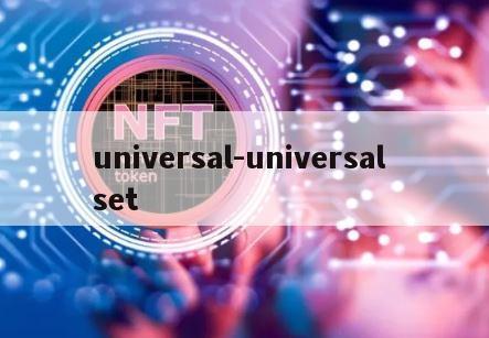 universal-universal set